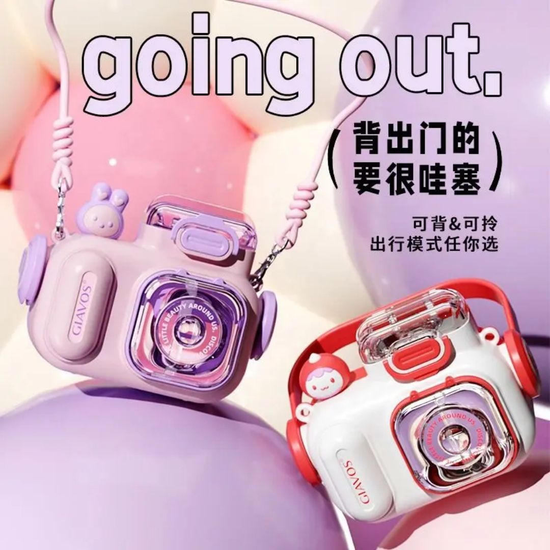 Camera Sipper Bottle
