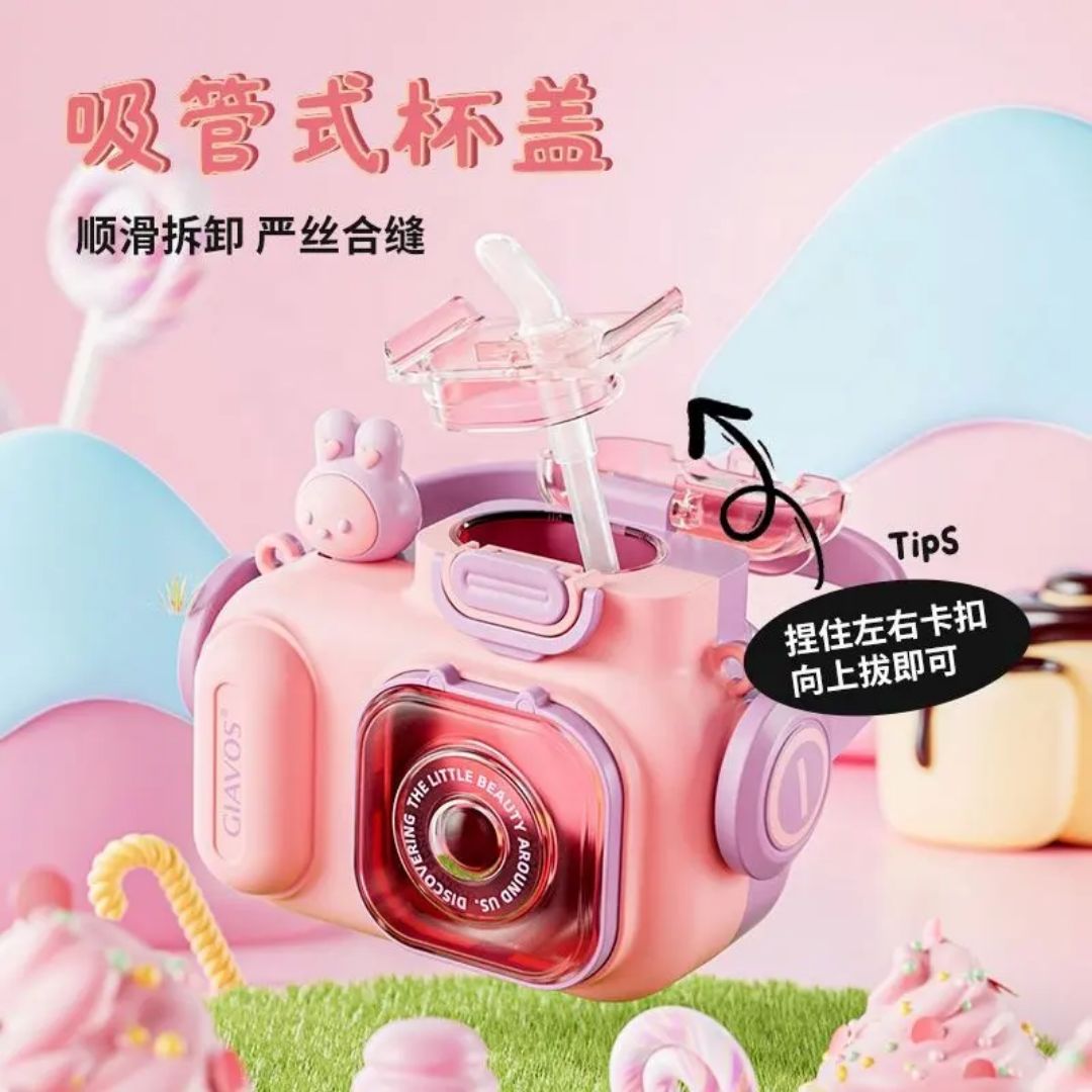 Camera Sipper Bottle